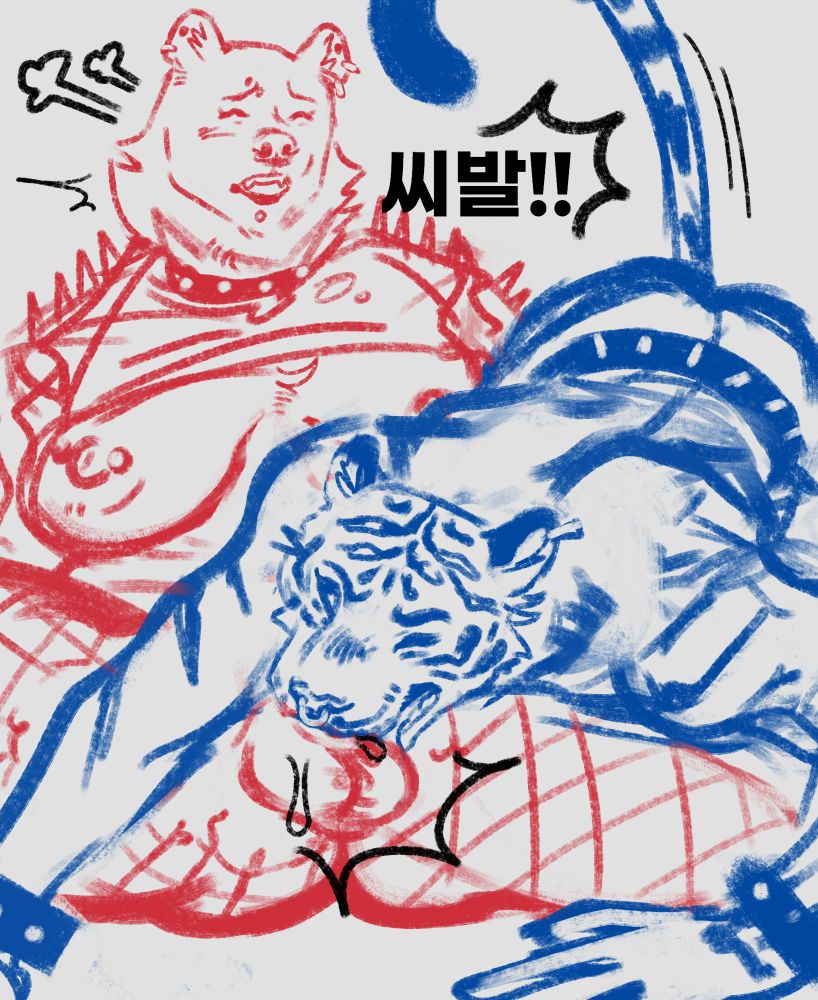 anthro bear girl and tiger boy. Drawn in red, white, and with black accents to reference the Korean flag or something. He is giving head to her.
