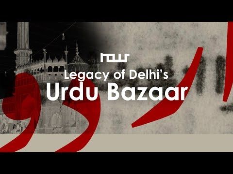 Legacy Of Delhi's Urdu Bazaar