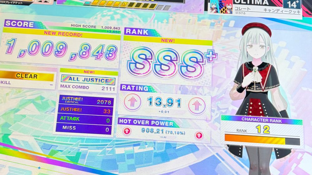 キャンディークッキーチョコレート(ULTIMA) 33落ちAJ