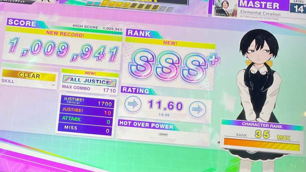 Elemental Creation(MASTER) 10落ちAJのリザルト写真