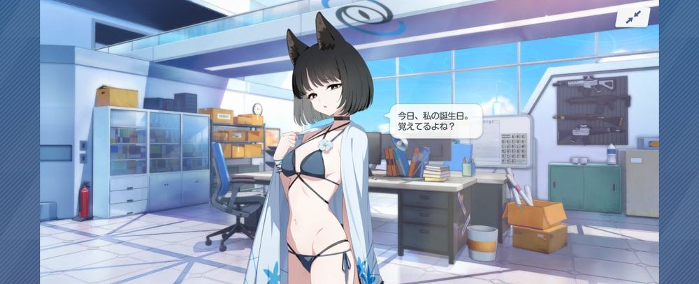ブルーアーカイブ