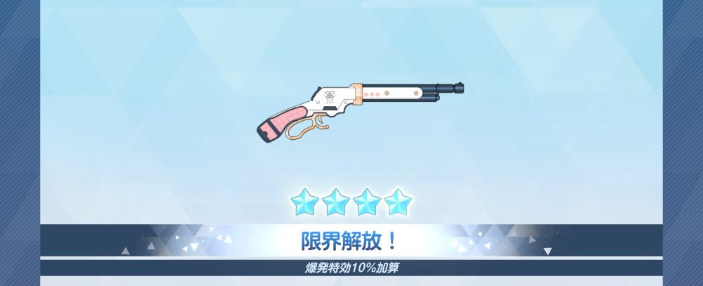 ブルーアーカイブ　ミネ(アイドル)