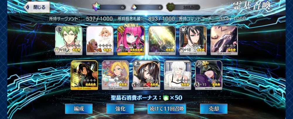 FGO
