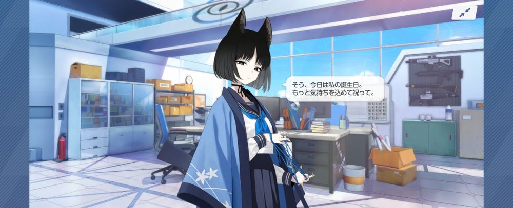 ブルーアーカイブ