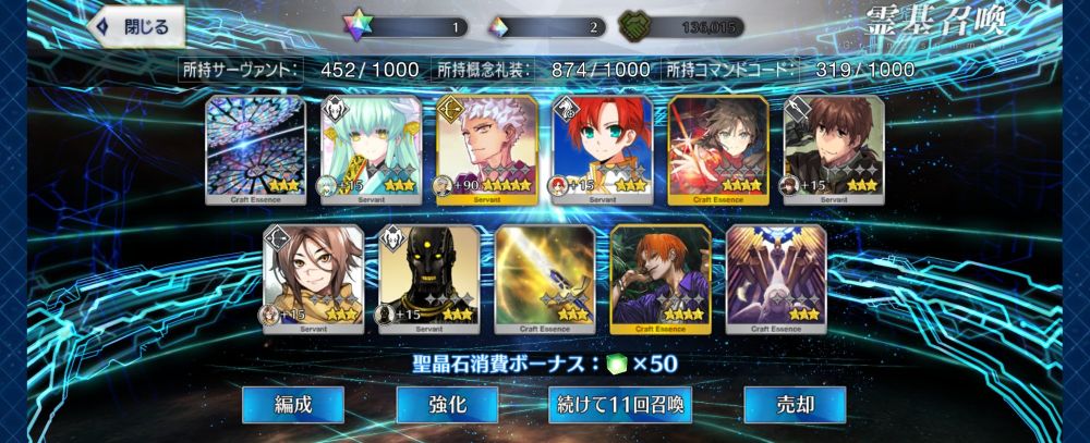 FGO