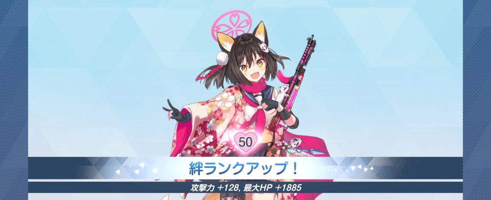 ブルーアーカイブ