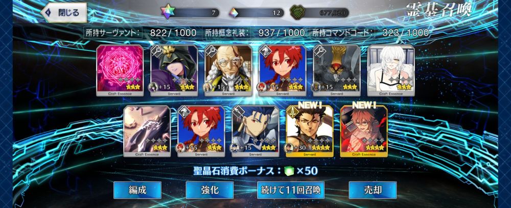 FGO