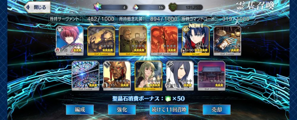 FGO