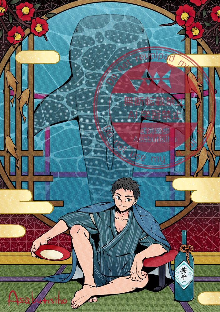 ジンベエザメの前に甚平を着た男性がすわっている和風テイストのイラスト。ジンベエザメの名前の語源が甚平の柄と模様が似ているから、と言われているためそれをイメージしたイラストになっている。