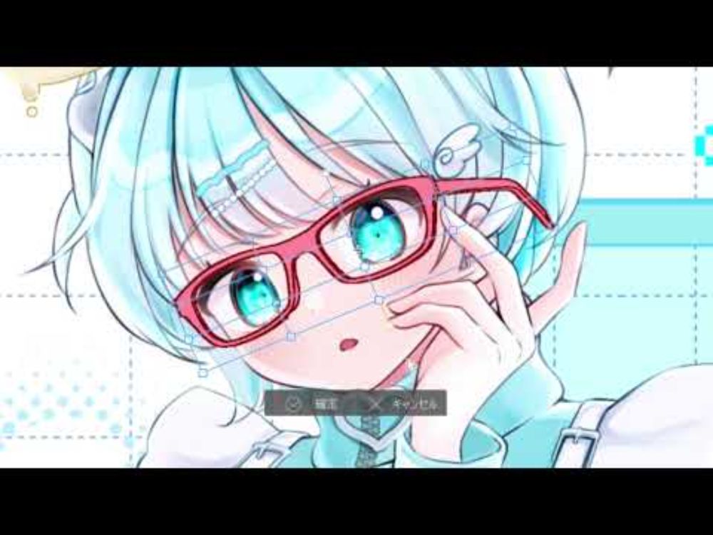 変形対象の向きに合わせて調整