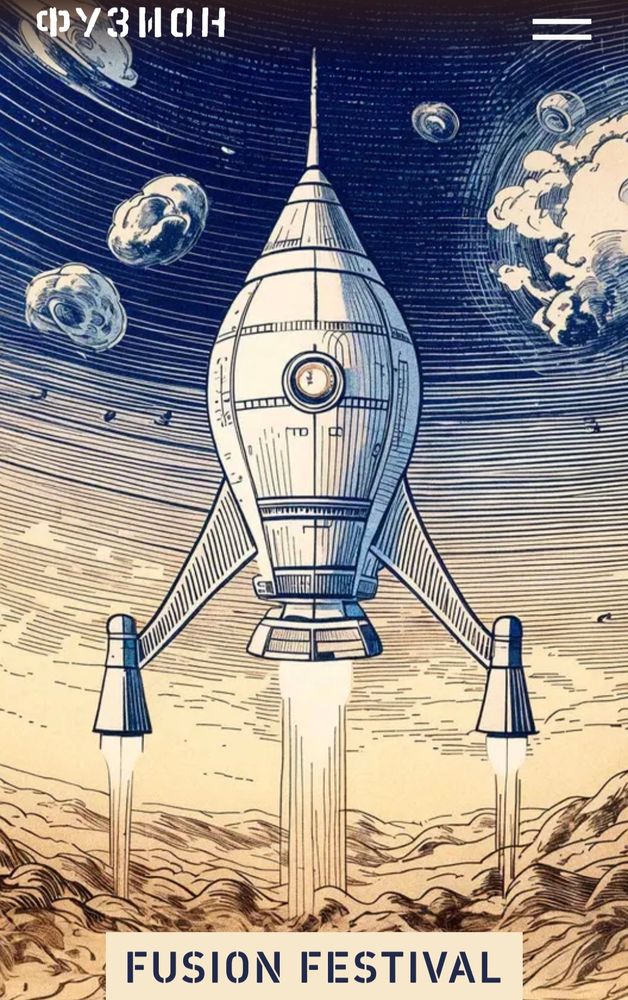 Plakat des Fusion Festivals 2025: Zeichnung einer Rakete, die ins All startet 