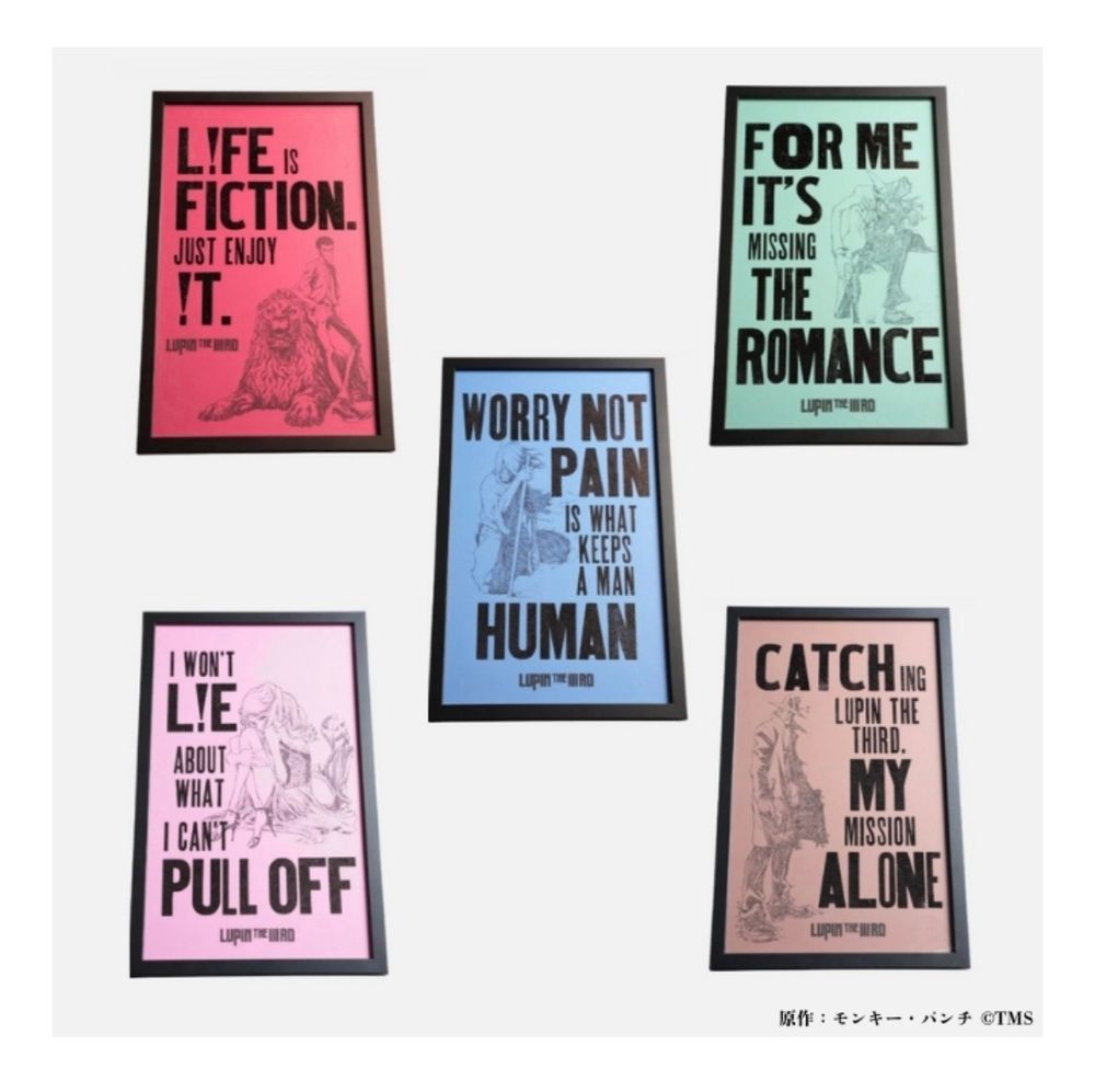 Prints from https://isetan.mistore.jp/moodmark/journal0125/012550/ featuring the Lupin gang