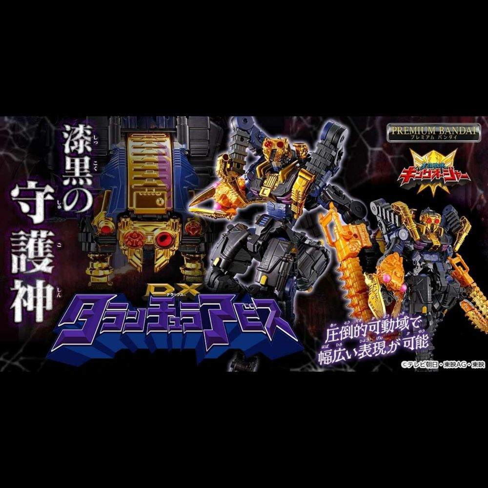 Ohsama Sentai KingOhger DX Tarantula Abyss Revealed - The Toku Source