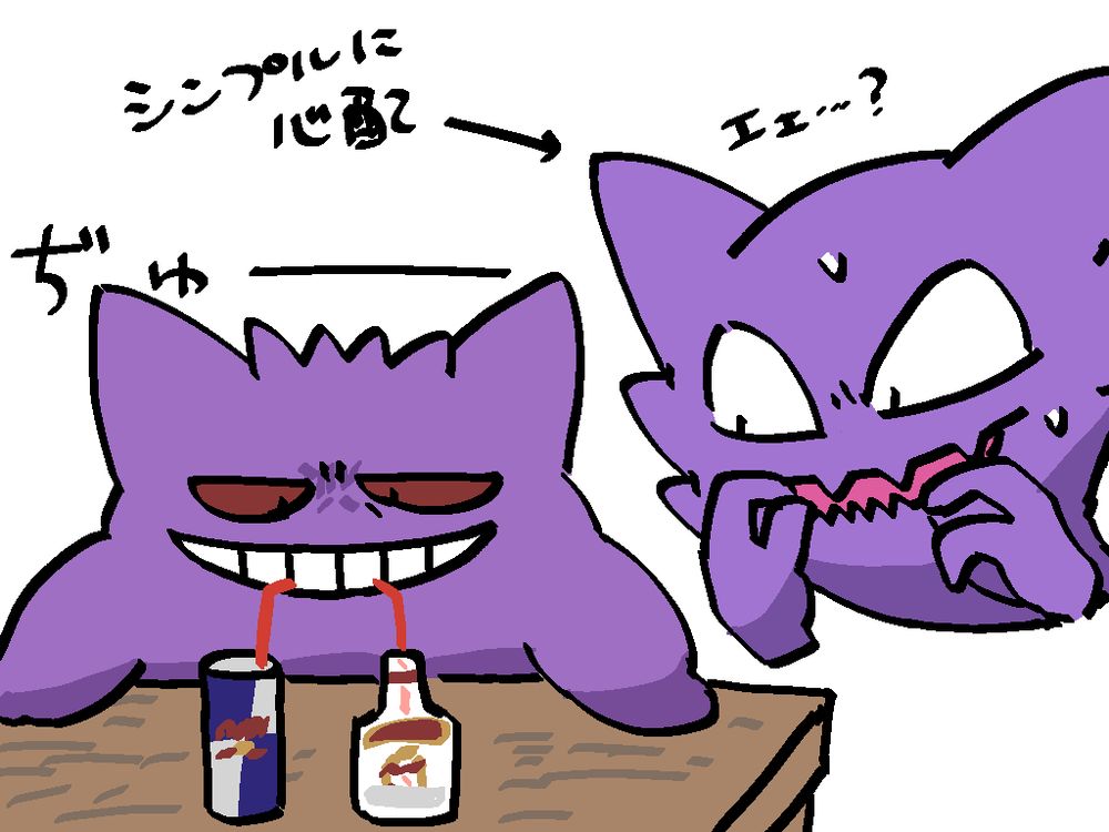 ウォッカとレッドブル飲んでるゲンガーとそれを見てるゴーストのファンアート