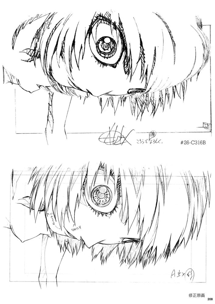 Production art of Lilith