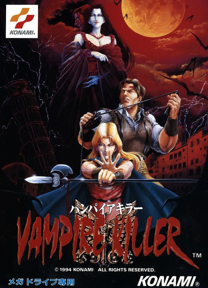 The JP Castlevania Bloodlines cover art (also known as "Vampire Killer" with Eric Lecarde, John Morris, and Elizabeth Bartley posing behind the game title.