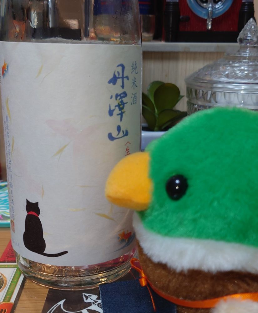 丹澤山　純米　猫と金魚