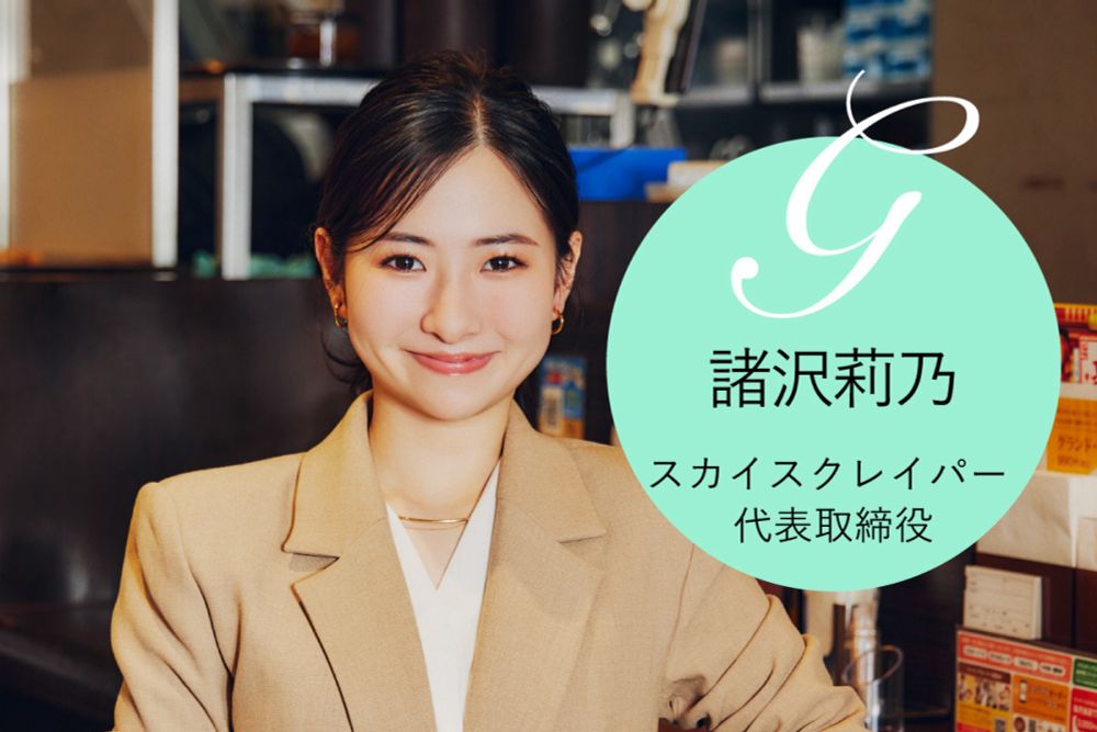 「社長＝ゴール」ではない。22歳ココイチFC社長の志（Forbes JAPAN） - Yahoo!ニュース