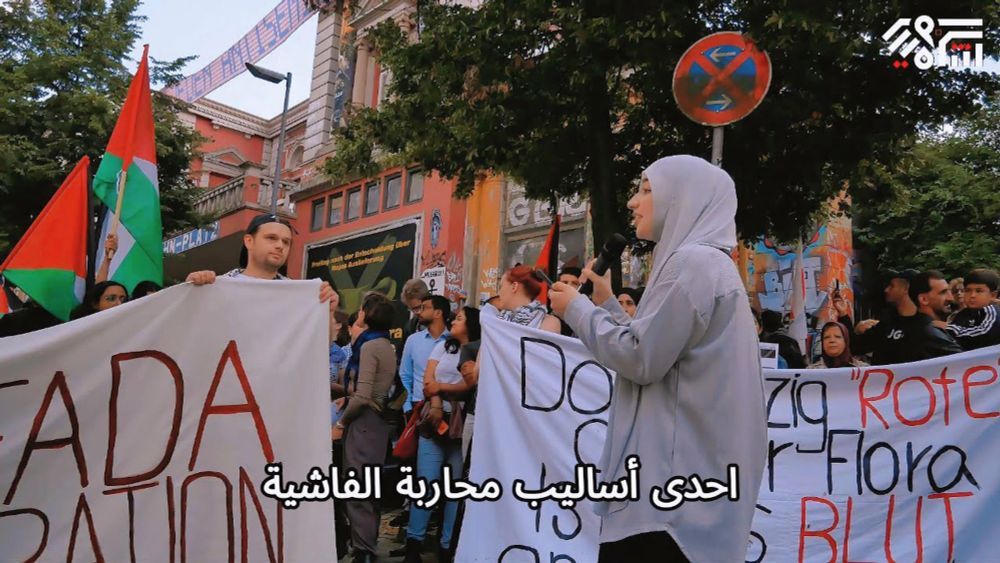 Protest gegen Rote Flora 17.07.24, Redebeitrag von Elisa Baş