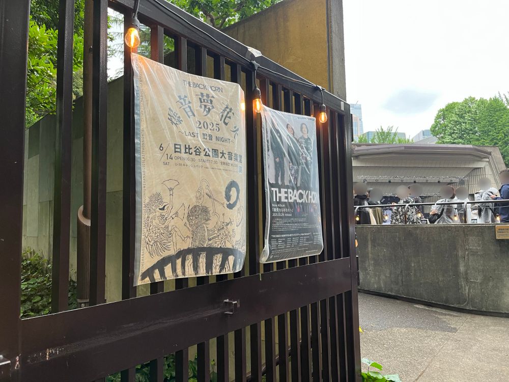 THE BACK HORN 「爆⾳夢花⽕2025」〜LAST 野⾳ NIGHT〜 @日比谷公園大音楽堂 入口