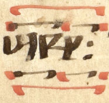 BL Or 711 f.30v