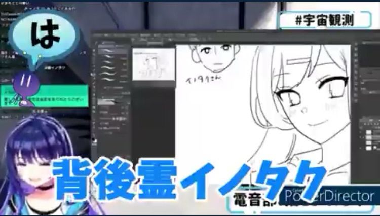 ヴイアライヴ　上水流宇宙