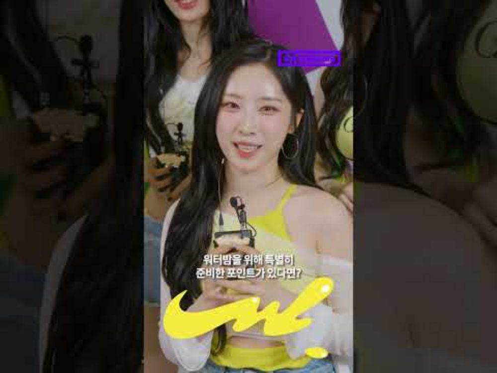 [ENG] ARTMS 'Waterbomb 2024 Seoul' Greeting (250706)