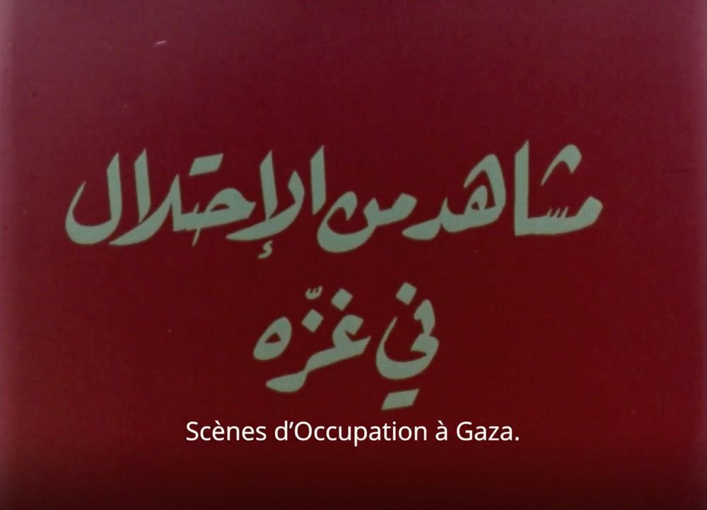 Photogramme extrait du film «Scènes d’occupation à Gaza» (Mustafa Abu Ali, 1973). © Mustafa Abu Ali, 1973