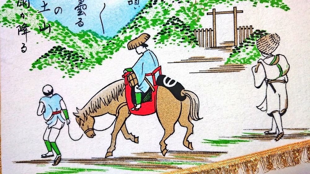 3, イラストの拡大。鈴鹿山脈の険しい山並みを背景に、馬子にひかれた馬と馬に乗る旅人の姿が浮世絵風に描かれている。山間に関所の門が見える。