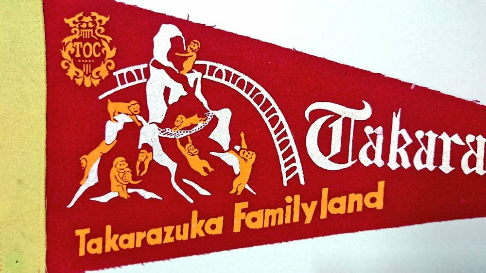 3, イラストの拡大。猿山と猿の群れが描かれている。山を登るもの、吊橋を渡るもの、子猿を抱く母猿など様々な様子。