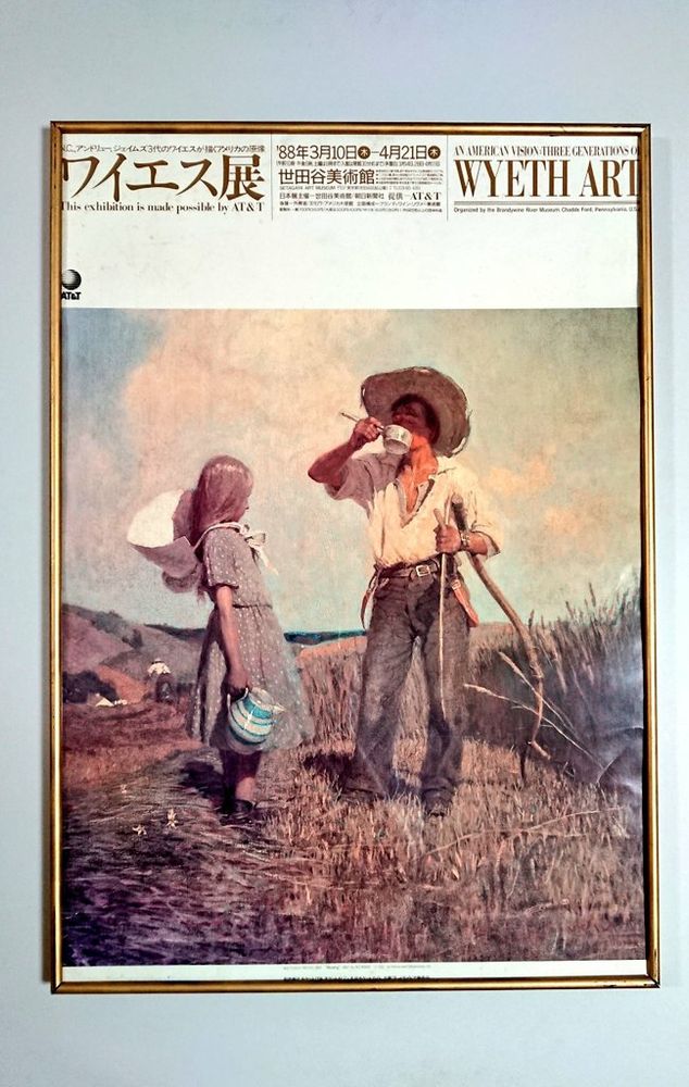"An American Vision: Three Generation of  Wyeth Art", Setagaya Art Museum, Tokyo, 1988.
"Mowing", 1907 by N.C. Wyeth.