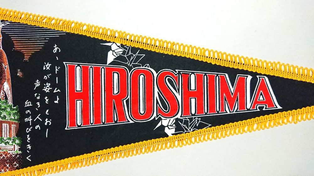4, タイトルはローマ字。大文字で "HIROSHIMA" （赤）。タイトルの脇に折鶴が4つ描かれている。