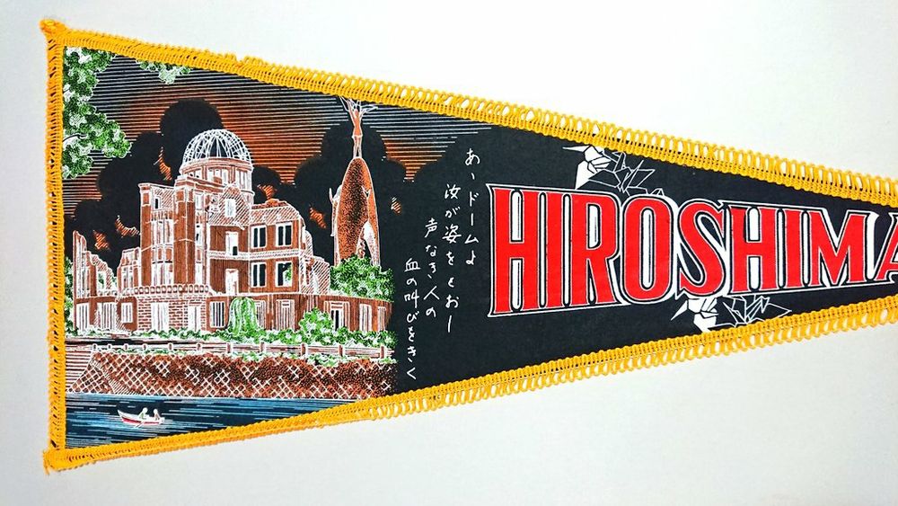 2, イラストは平和記念公園、原爆ドーム。