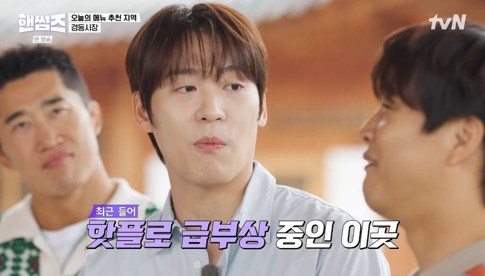 '핸썸가이즈' 경동시장 맛집 방문한 존박, ‘냉면 박사’다운 모습…“매일 먹어도 안 질려” [종합] #차태현 #김동현 #이이경 #신승호 #오상욱 #존박 #냉면 #핸썸가이즈