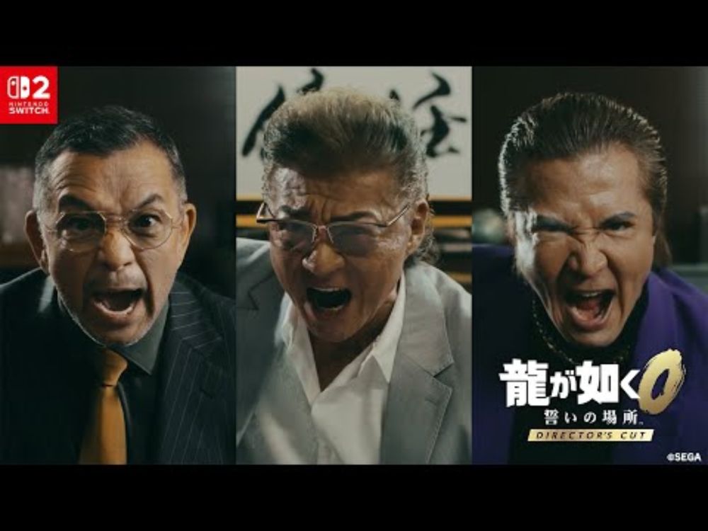 Nintendo Switch™ 2『龍が如く０ 誓いの場所 Director's Cut』プロモーション映像「友達と遊ぼう！」編