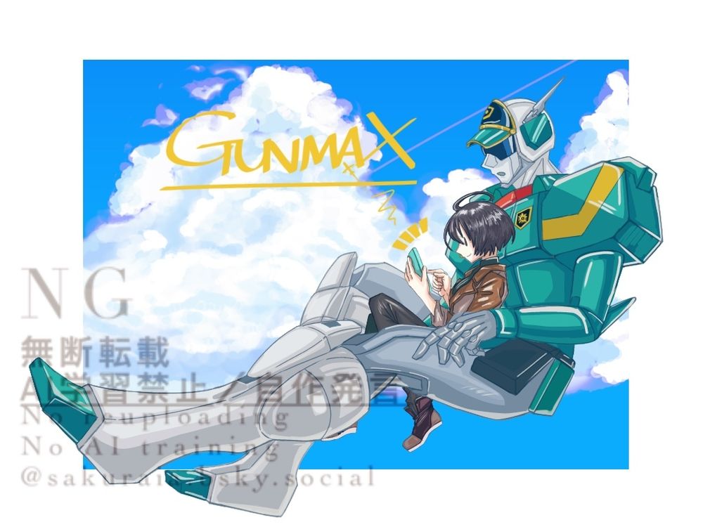 ガンマックス×夢主