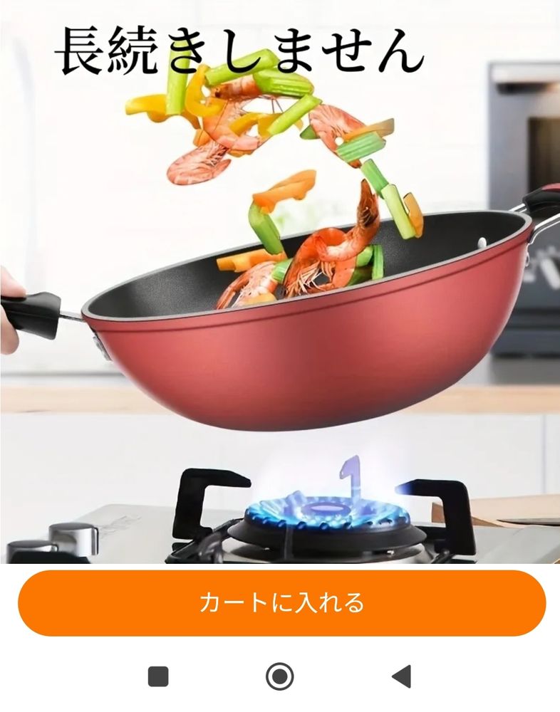 なんだこれ