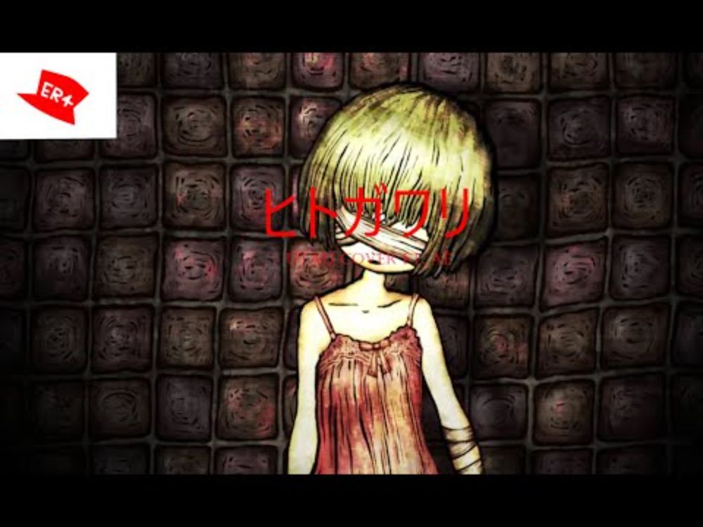 【UTAUカバー】ヒトガワリ【アエ】