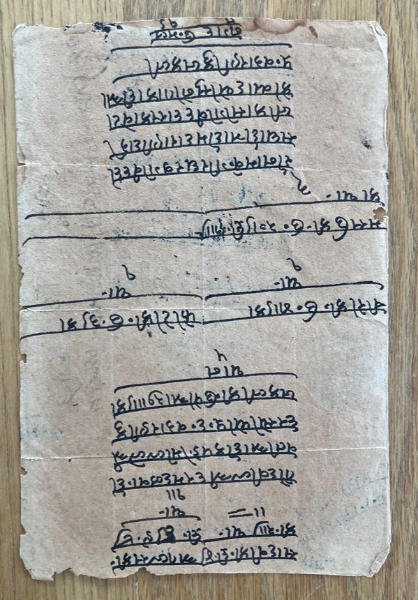 Piece of paper with text in black ink