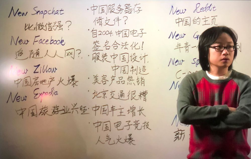 Jin Yang standing in front of a whiteboard with all his new ideas, which are just 