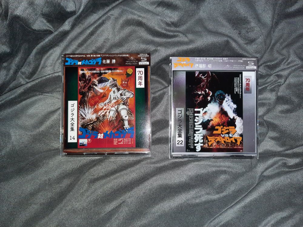 Soundtracks from "Godzilla vs. Mechagodzilla" and "Godzilla vs. Destoroyah"