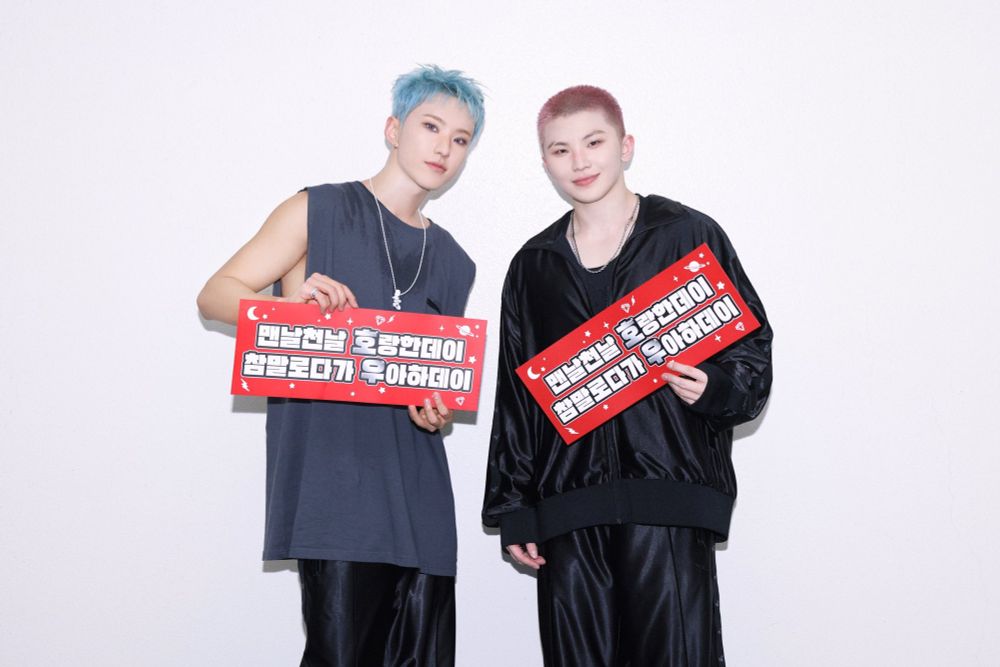 hoshi and woozi holding slogans after their concert