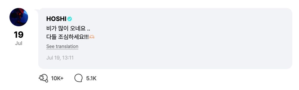 hoshi weverse post