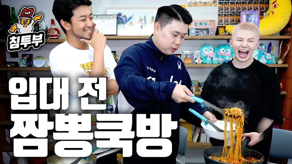 thumbnail of woozi on calm down man
