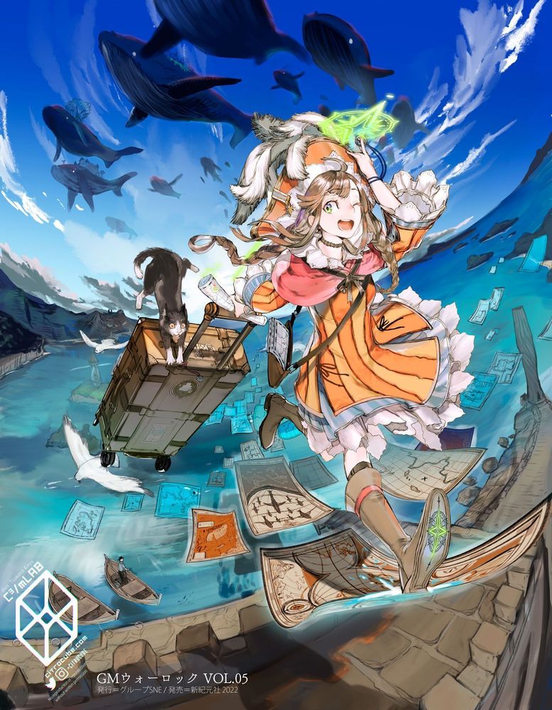 大海原の前に広がった港町の上、空中に並んだ地図の上を駆ける旅人の少女のイラスト。引っ張るトランクの上には驚いた顔のハチワレの白黒靴下猫、空にはクジラが飛んでいる。