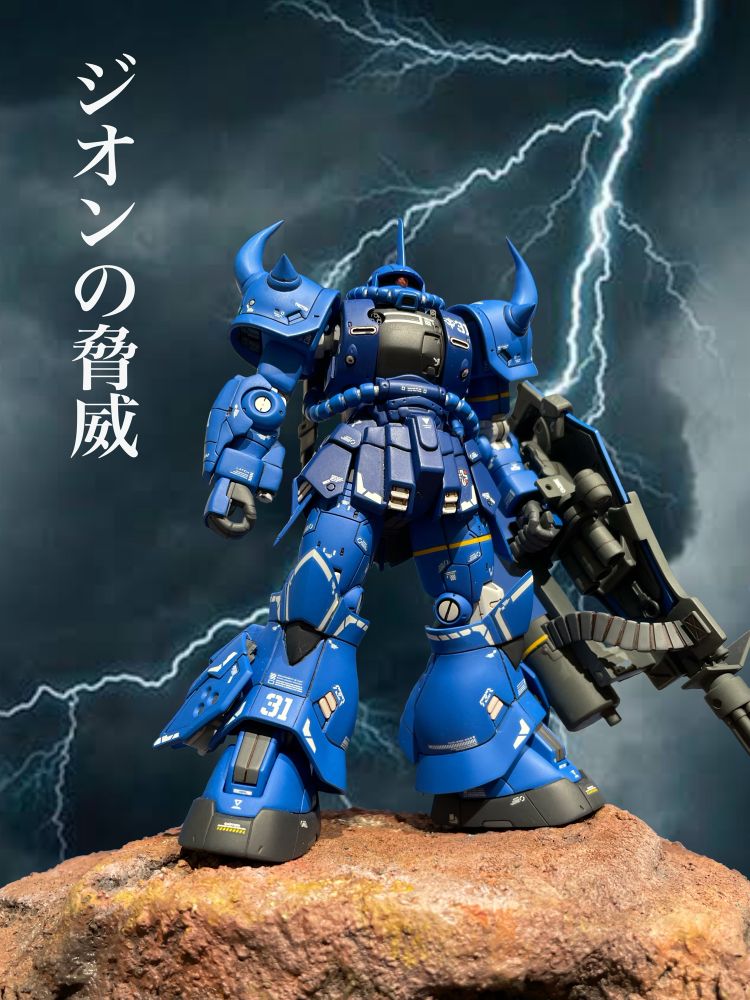 ブルースカイはじめてみました。