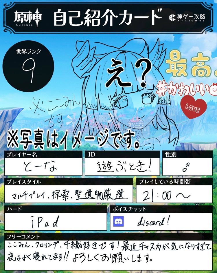 みんなであそぼ！