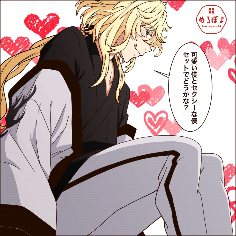 刀剣乱舞　一文字則宗