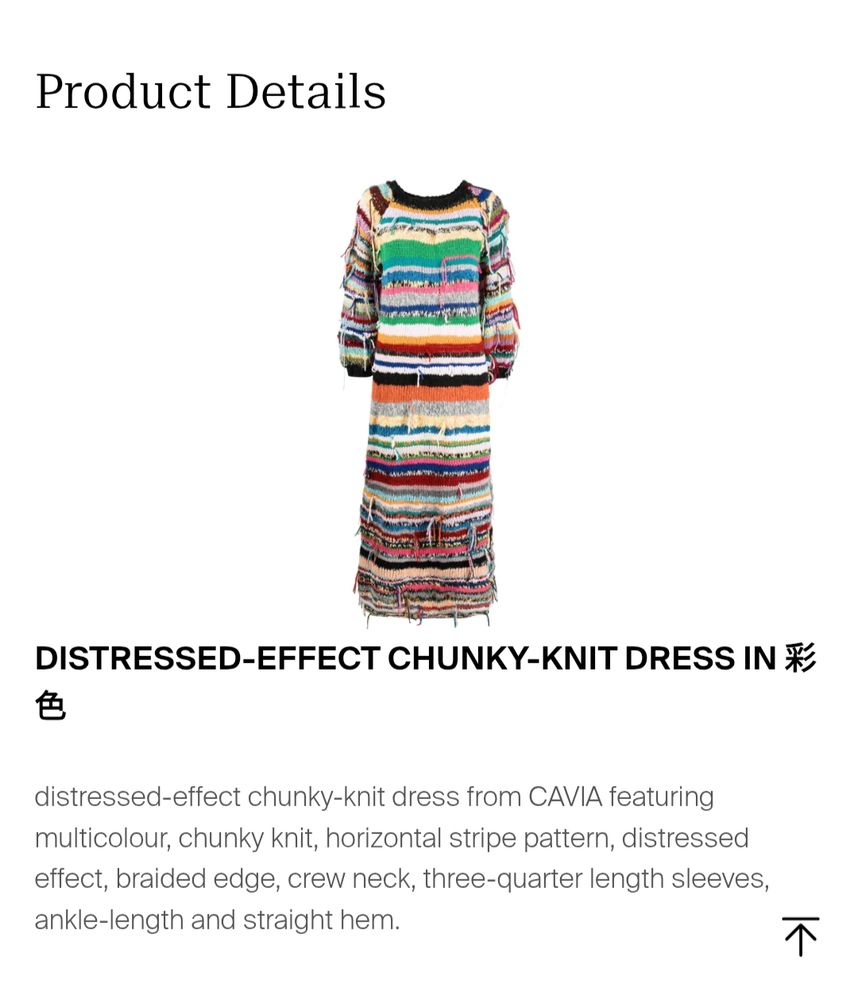 A dress of many different types of wool, horizontal stripes