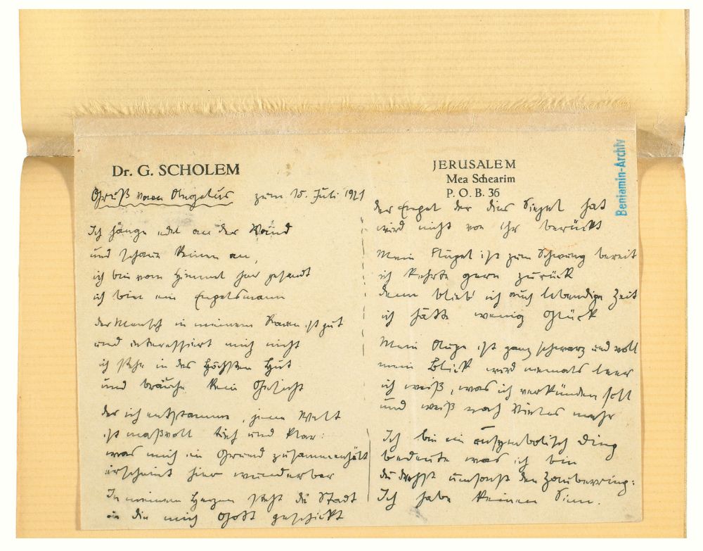 Digital facsimile of a postcard from Gershom Scholem to Walter Benjamin, with the poem “Greeting from Angelus” dated July 15, 1921